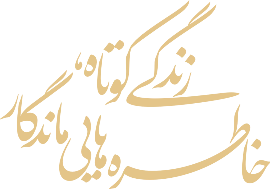 سامی رحیمی